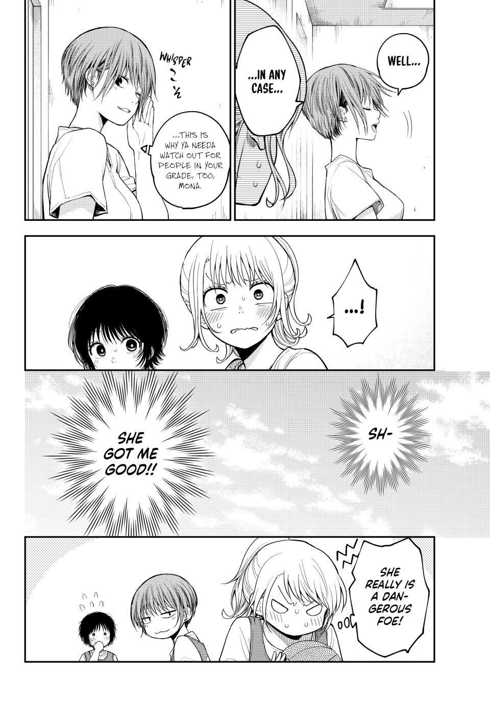 Page 16 of Chapter 152