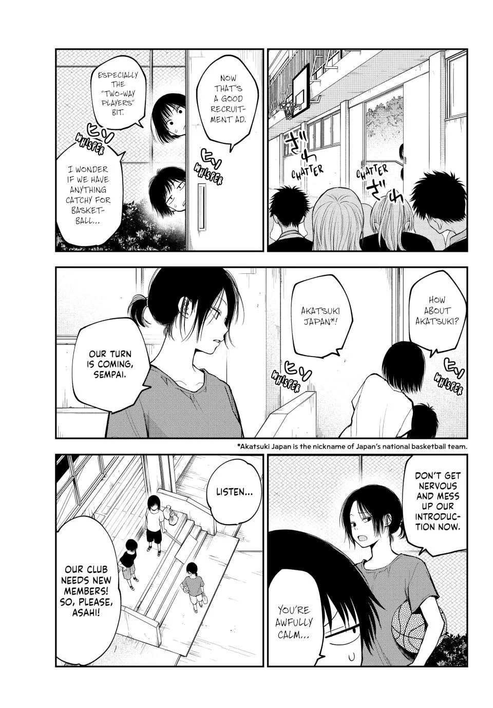 Page 7 of Chapter 153