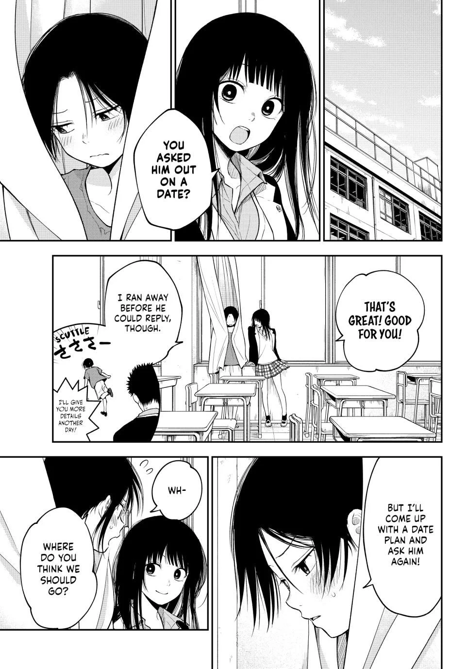 Page 3 of Chapter 154