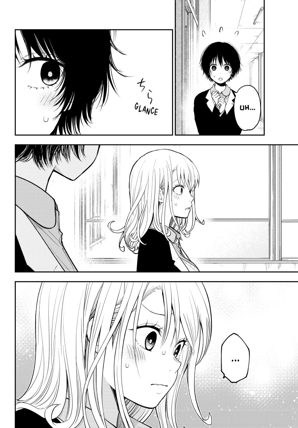 Page 14 of Chapter 155