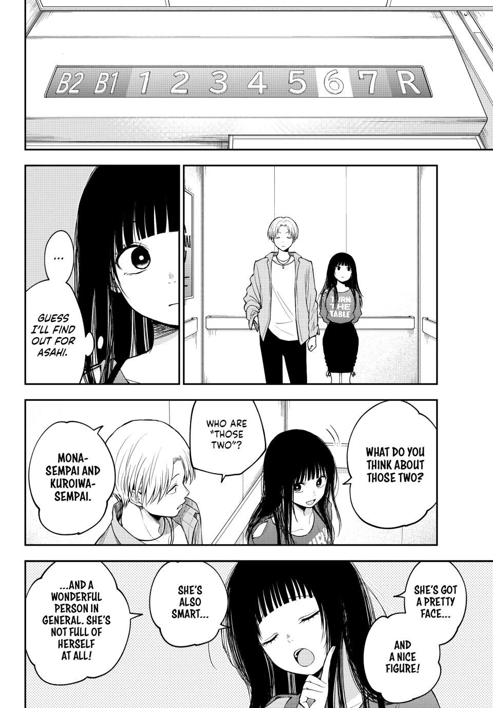 Page 6 of Chapter 158