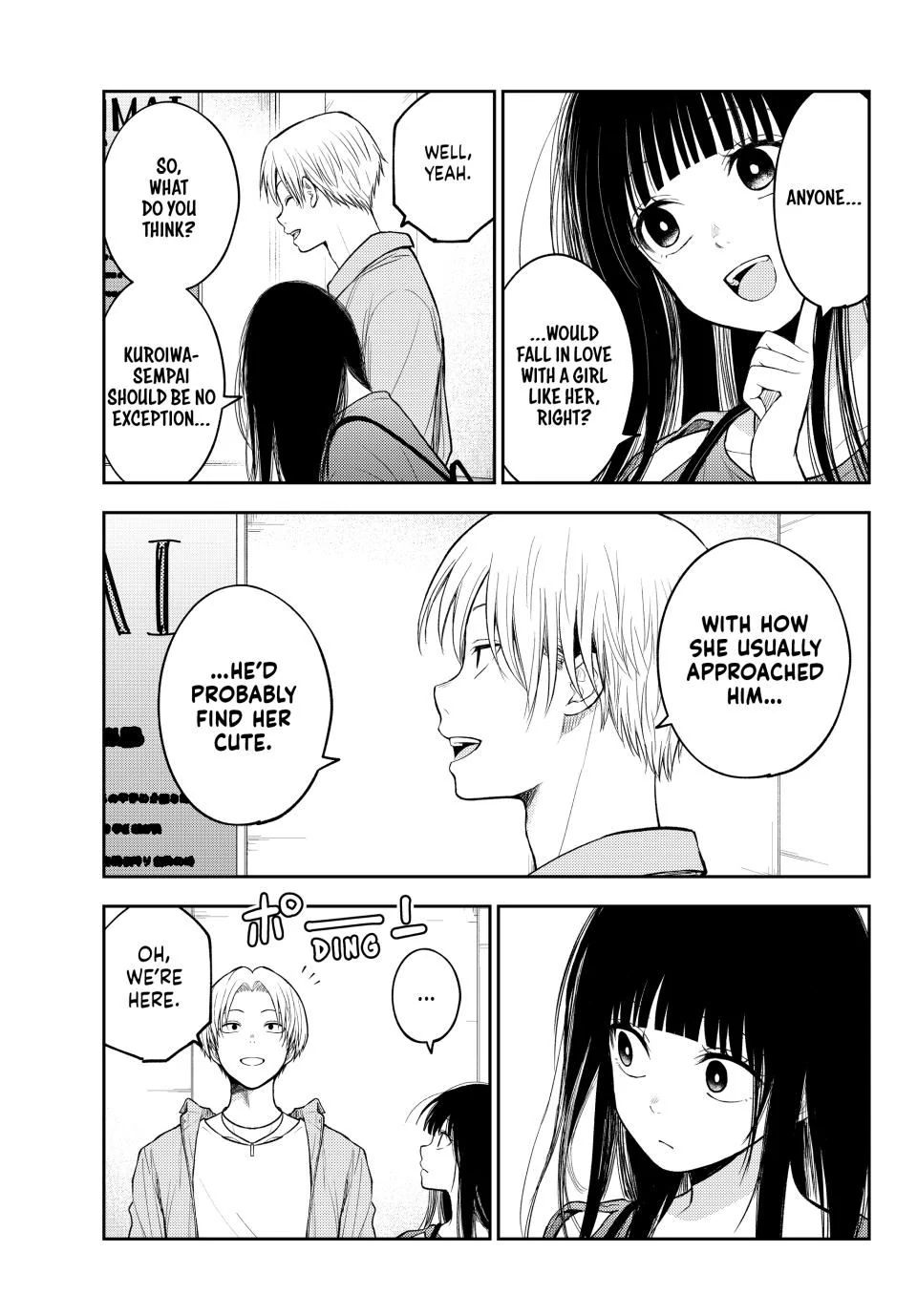 Page 7 of Chapter 158
