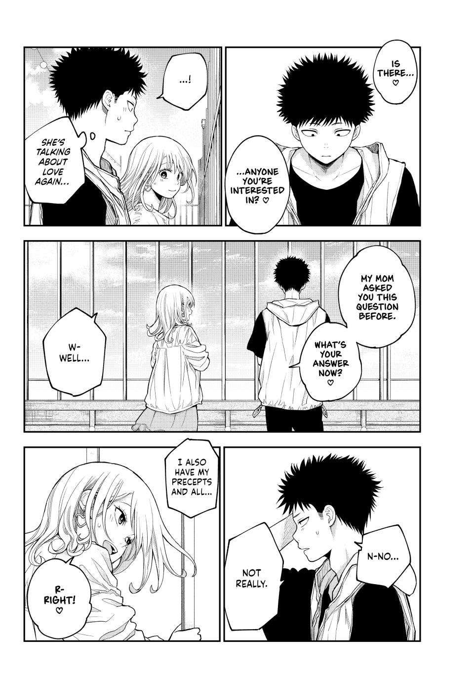 Page 4 of Chapter 159