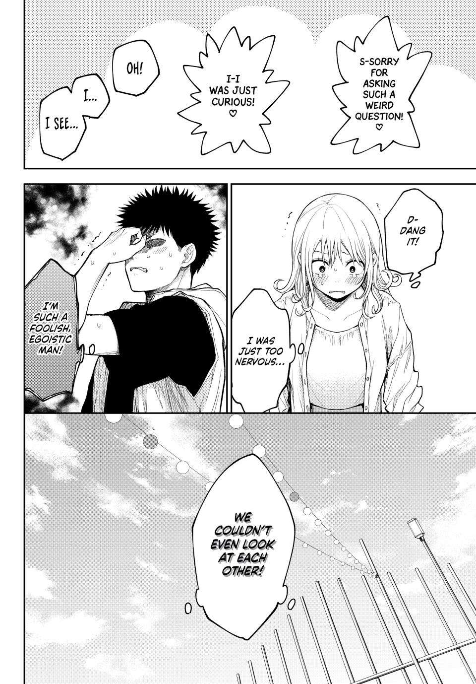 Page 14 of Chapter 159