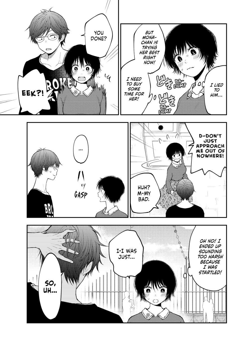 Page 7 of Chapter 160