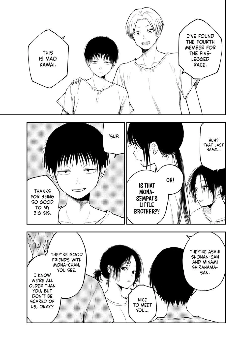 Page 3 of Chapter 164