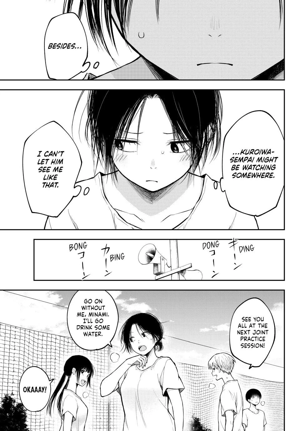 Page 7 of Chapter 164