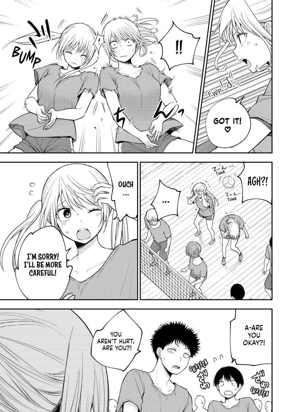 Page 3 of Chapter 167