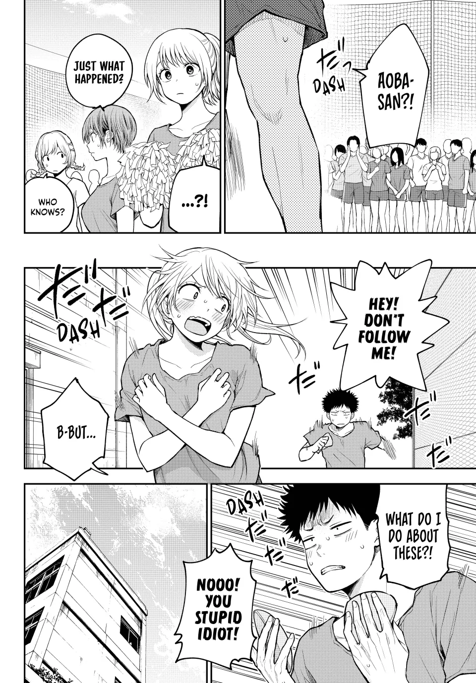Page 2 of Chapter 169