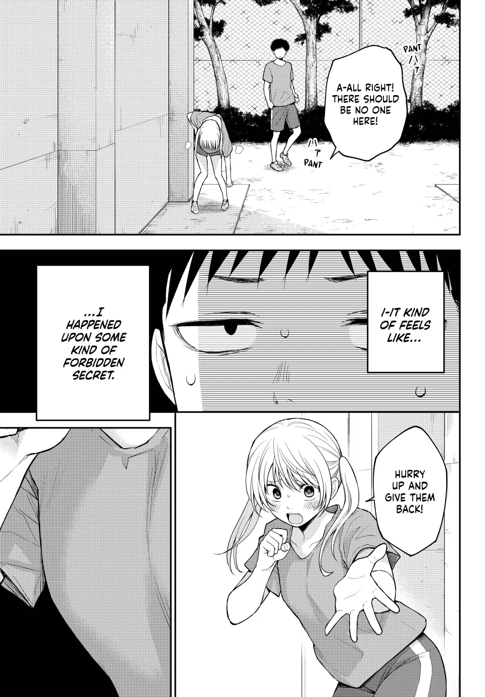 Page 3 of Chapter 169