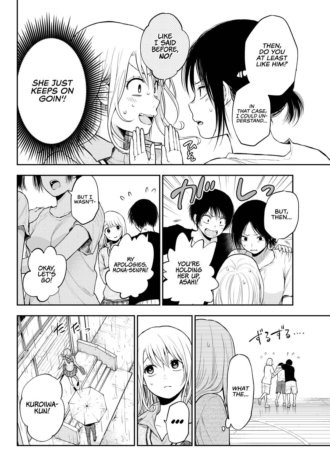 Page 5 of Chapter 17