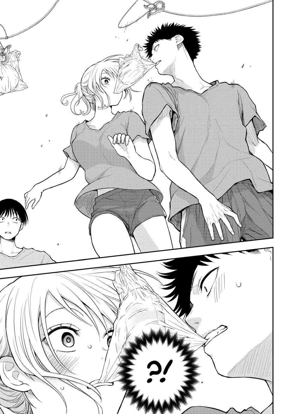 Page 3 of Chapter 171