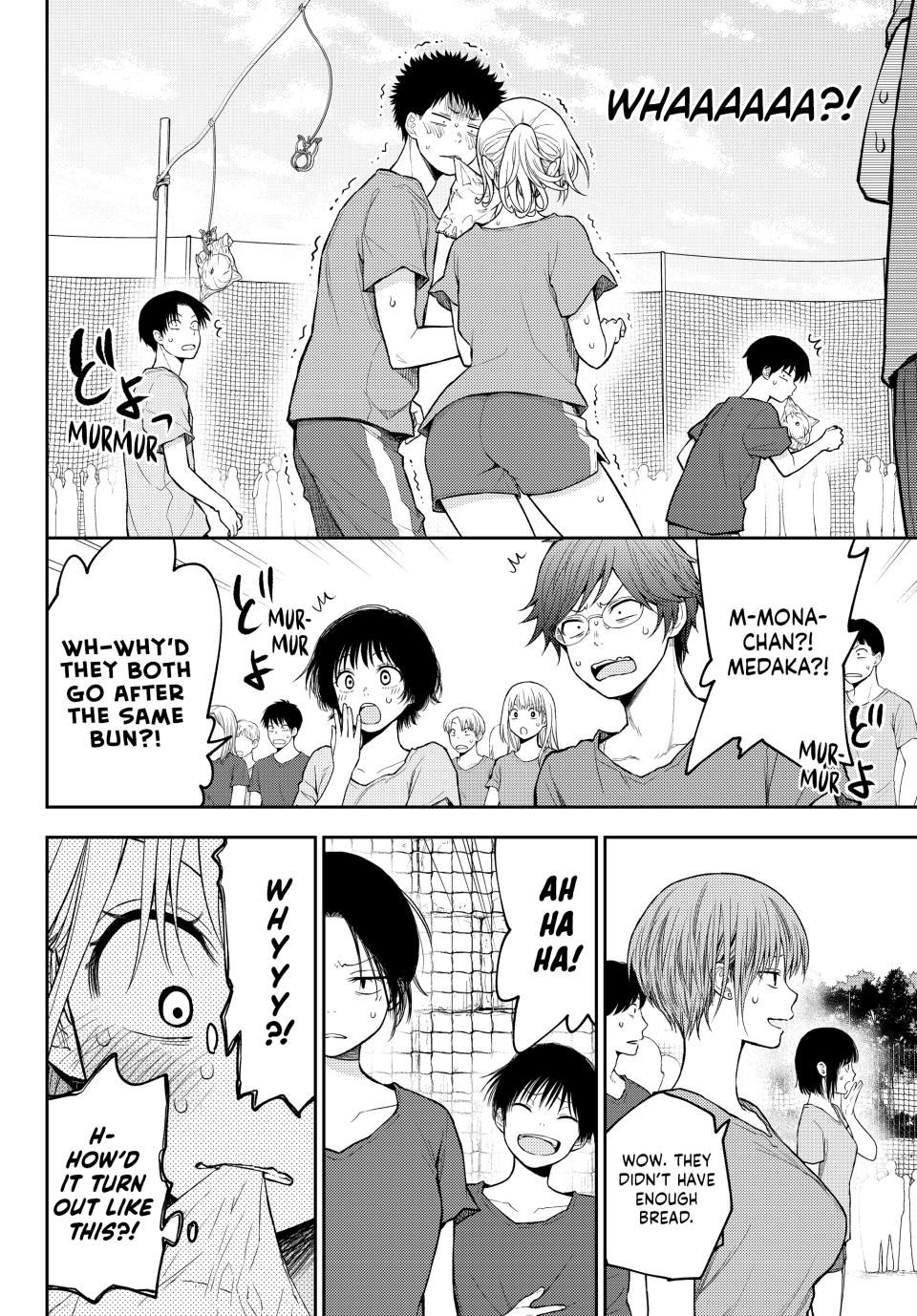 Page 4 of Chapter 171