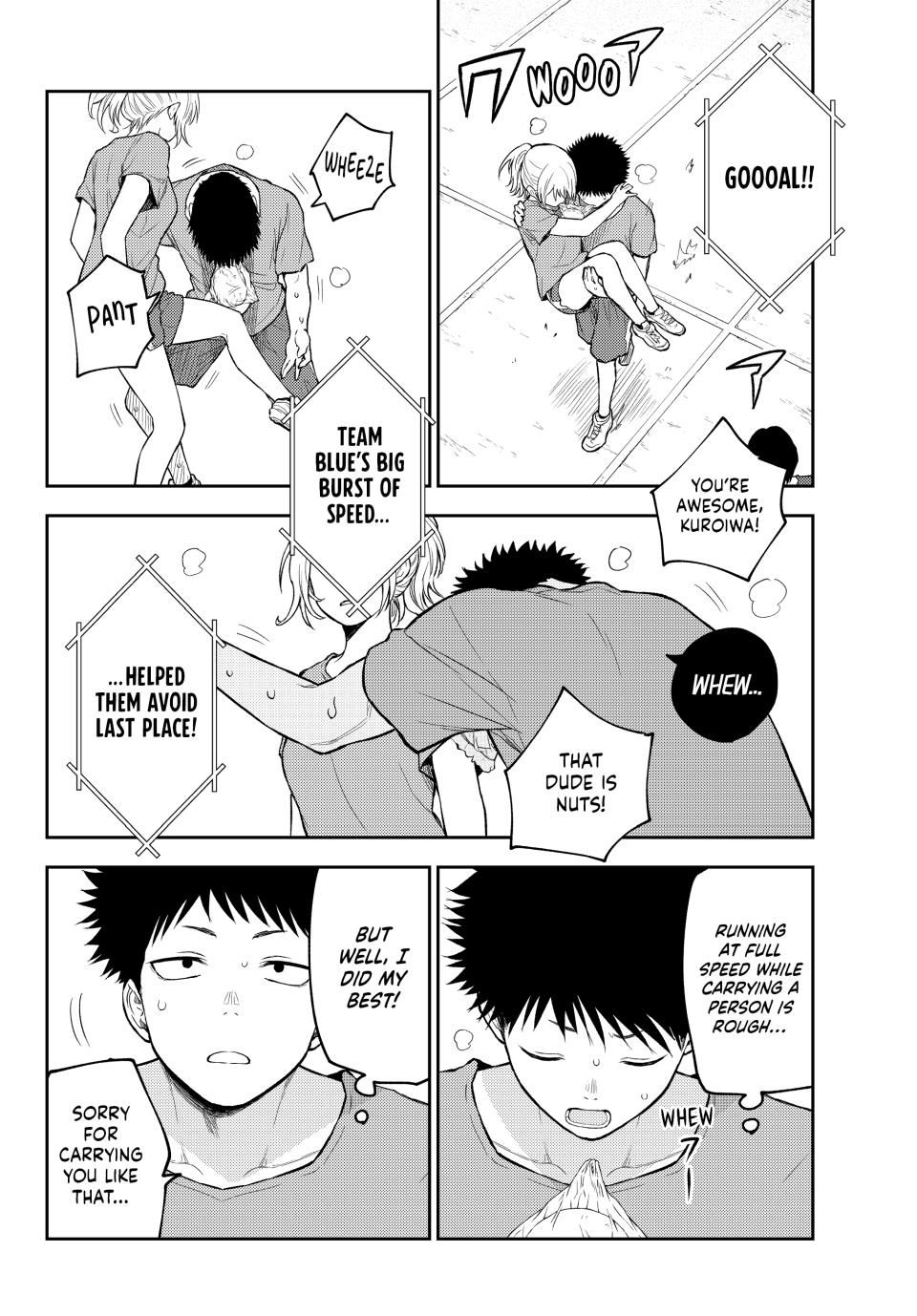 Page 8 of Chapter 171