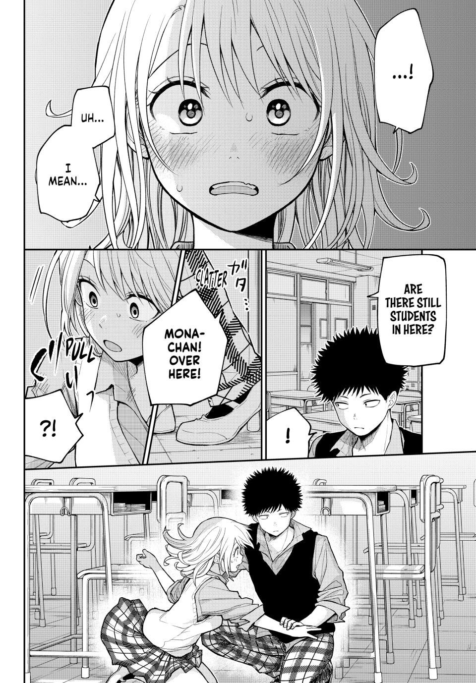 Page 8 of Chapter 173