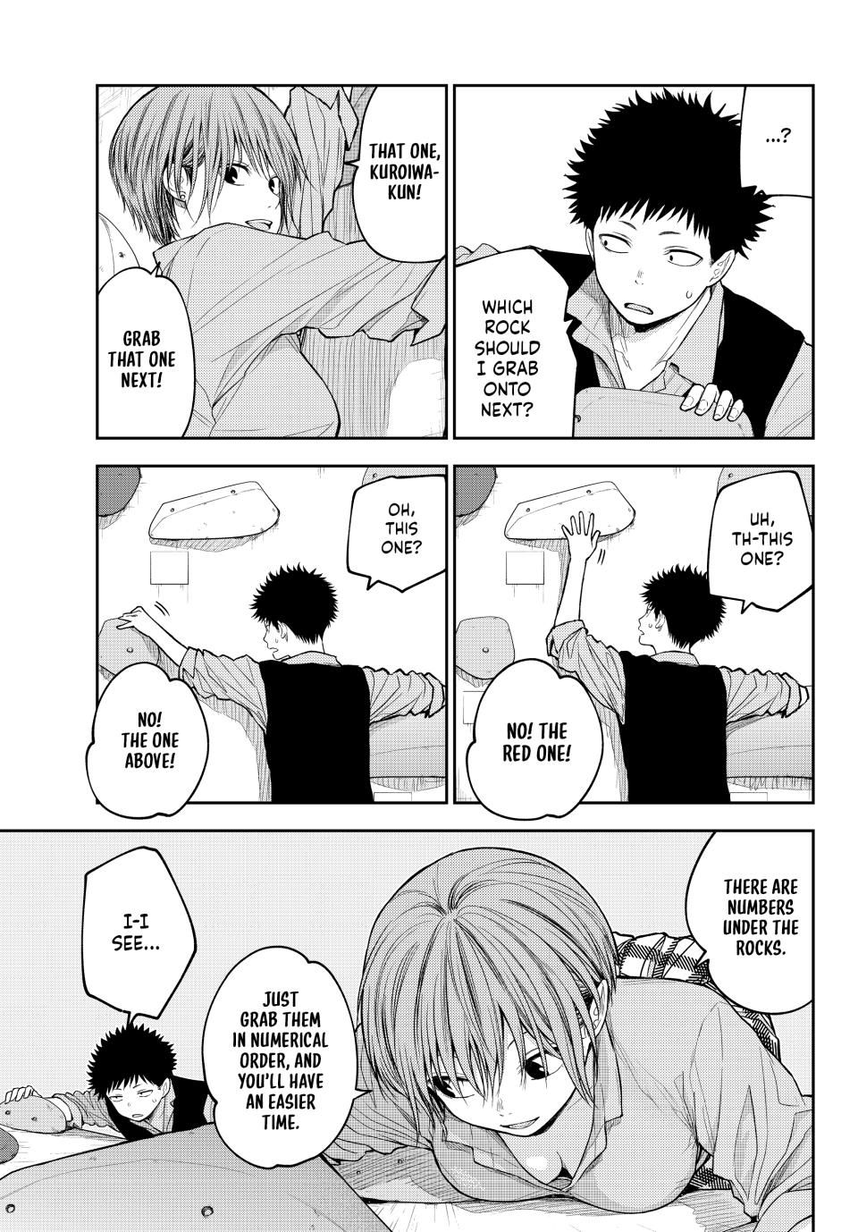 Page 7 of Chapter 177