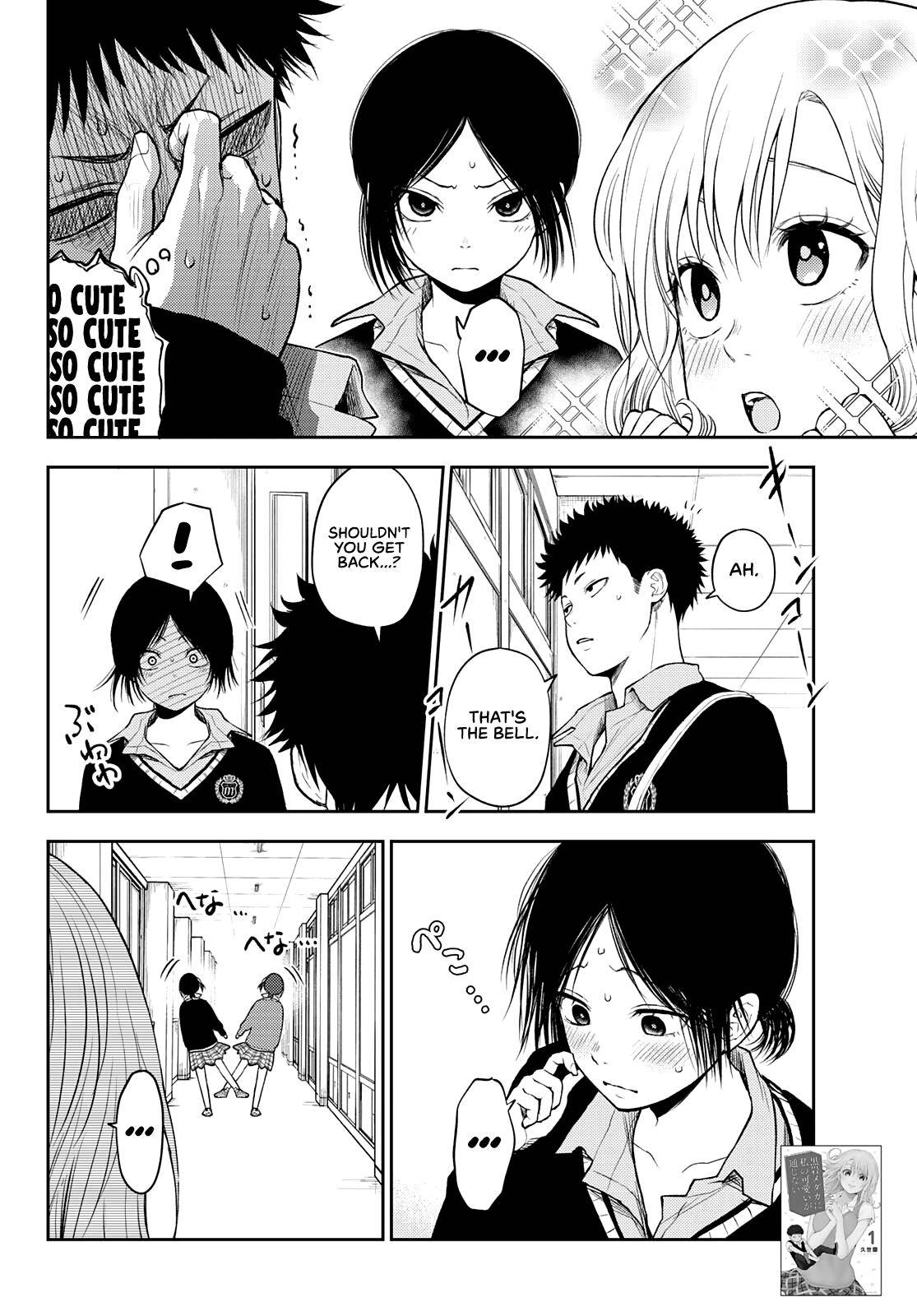 Page 5 of Chapter 18
