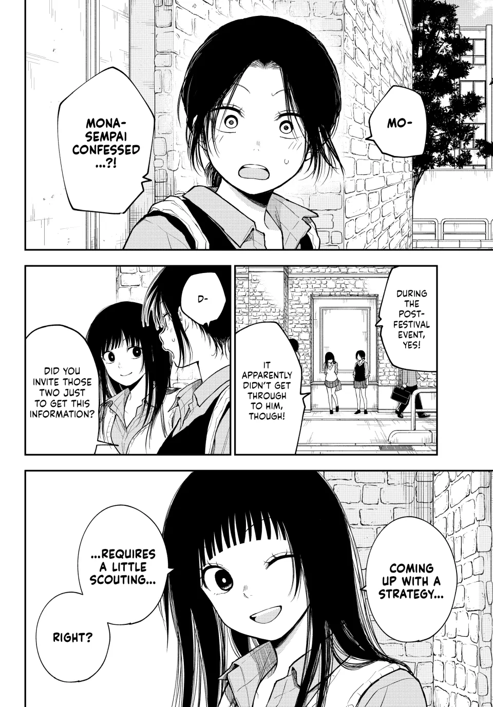Page 2 of Chapter 182