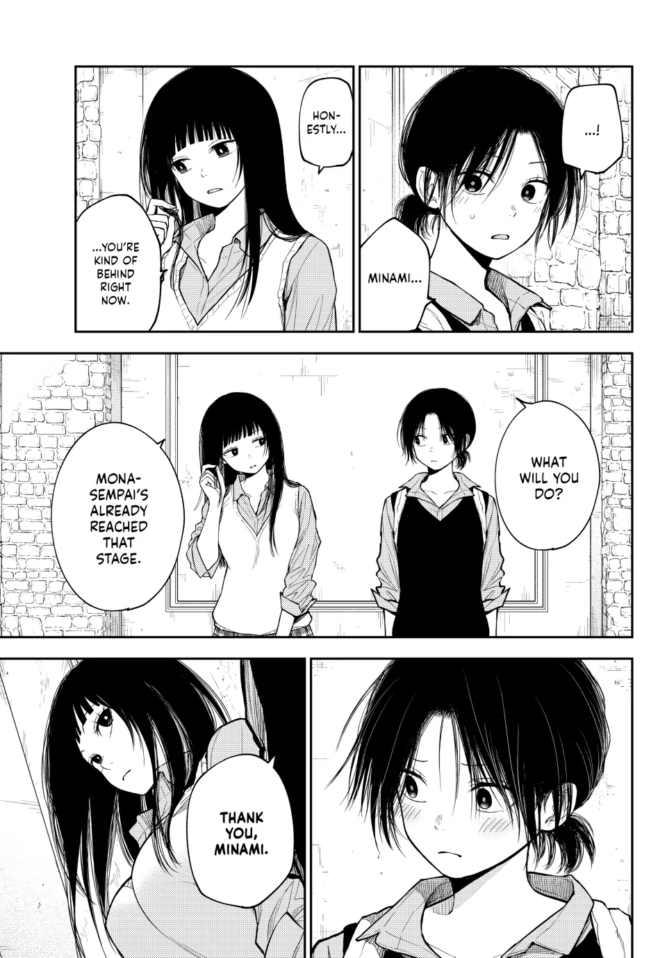 Page 3 of Chapter 182