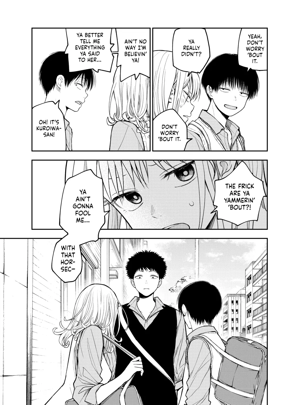 Page 7 of Chapter 182