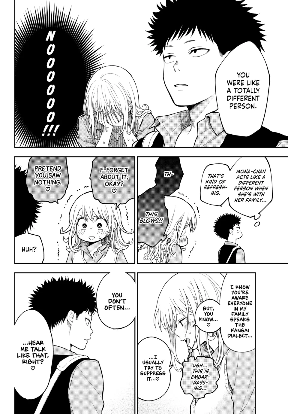 Page 10 of Chapter 182