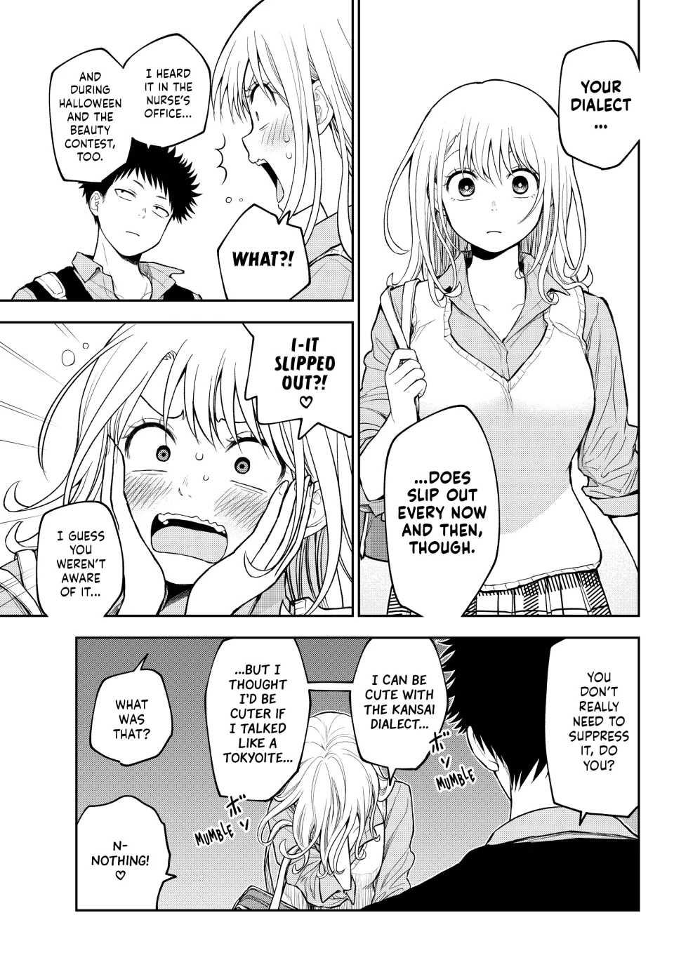 Page 11 of Chapter 182