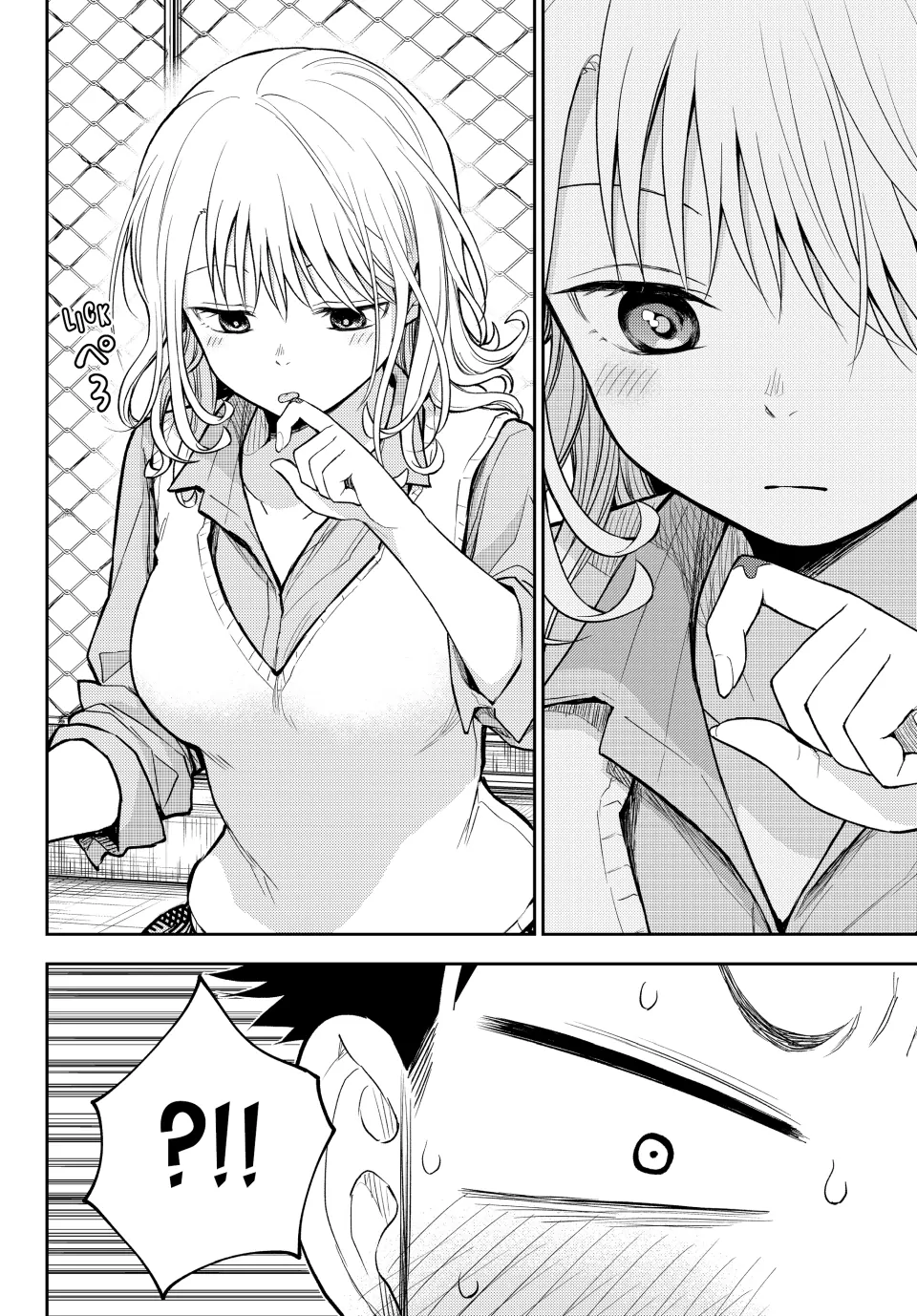 Page 12 of Chapter 183