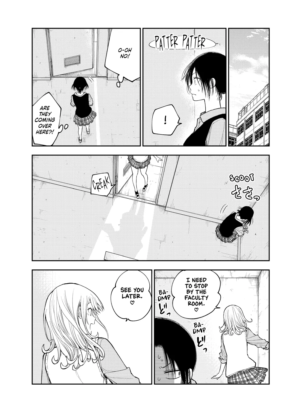 Page 3 of Chapter 184