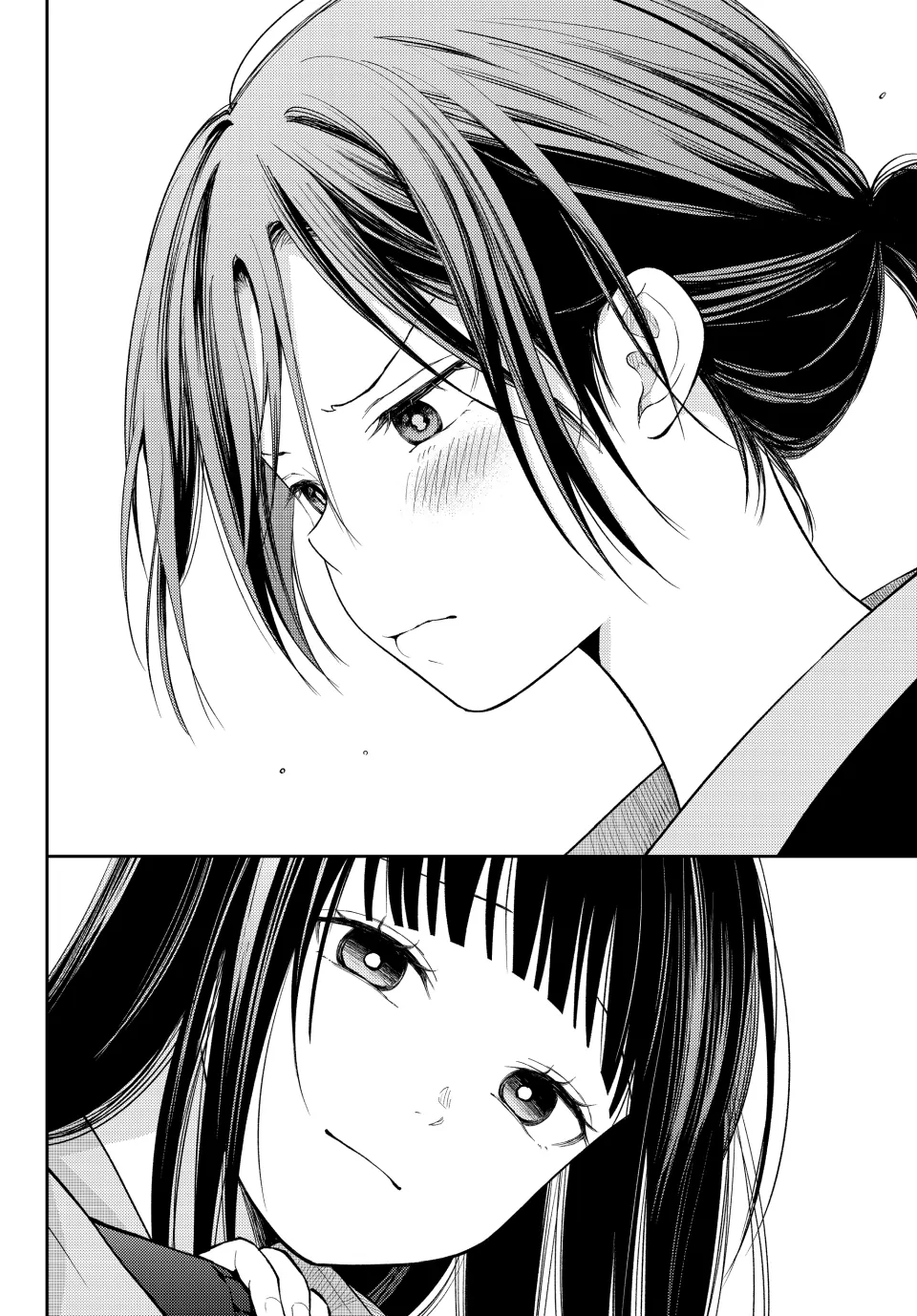 Page 12 of Chapter 184