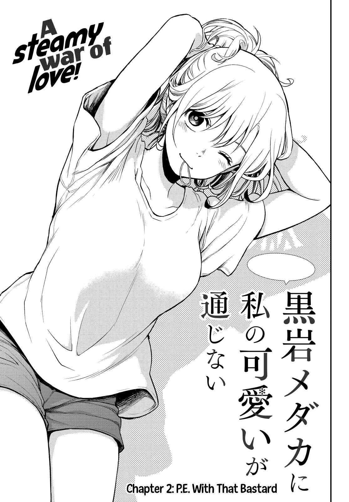 Page 3 of Chapter 2