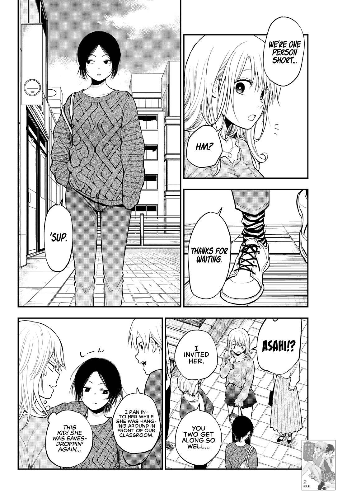 Page 3 of Chapter 25