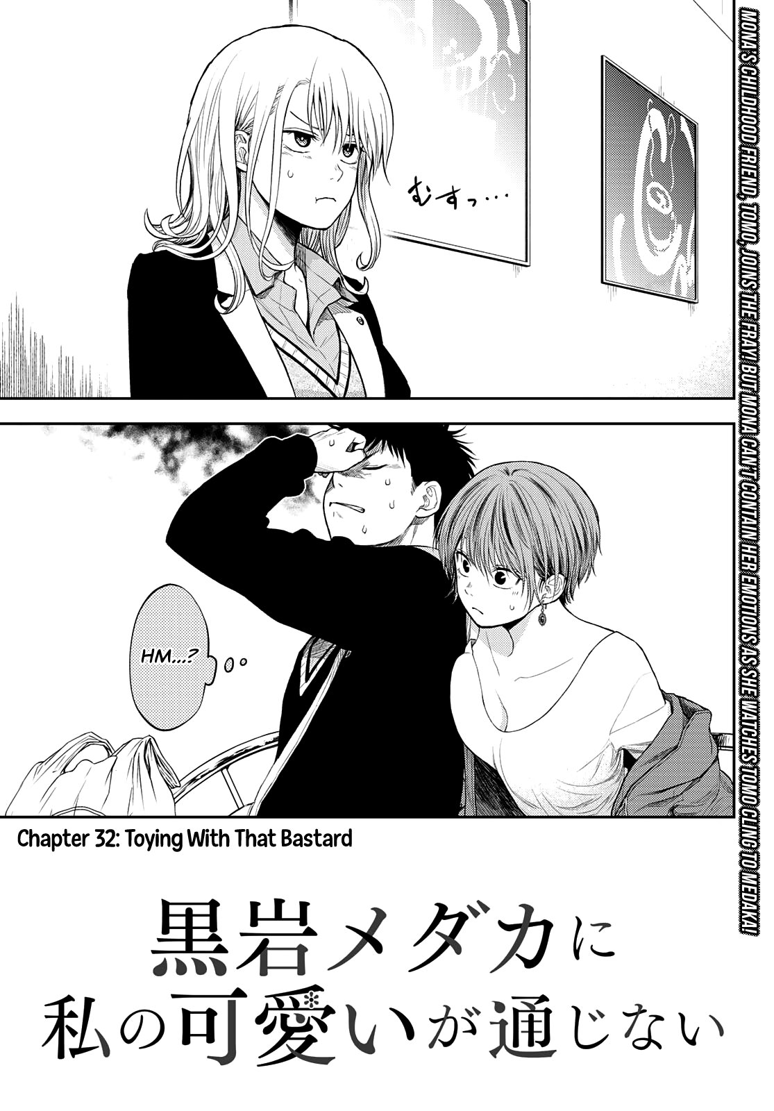 Page 2 of Chapter 32