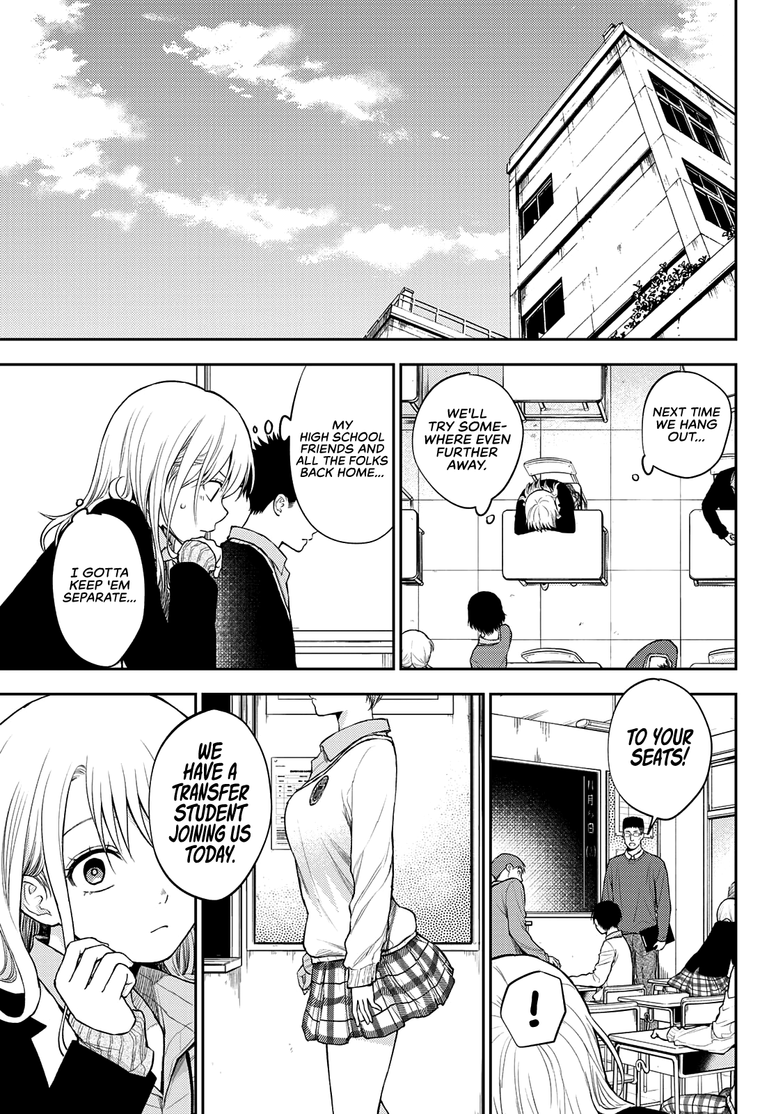 Page 14 of Chapter 32