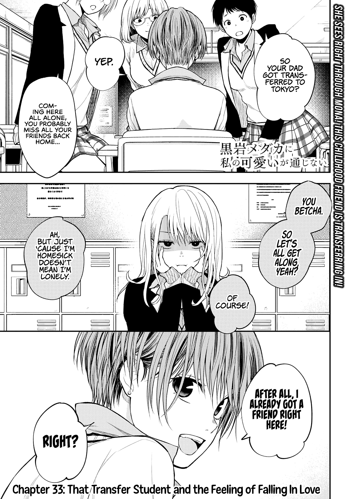 Page 2 of Chapter 33