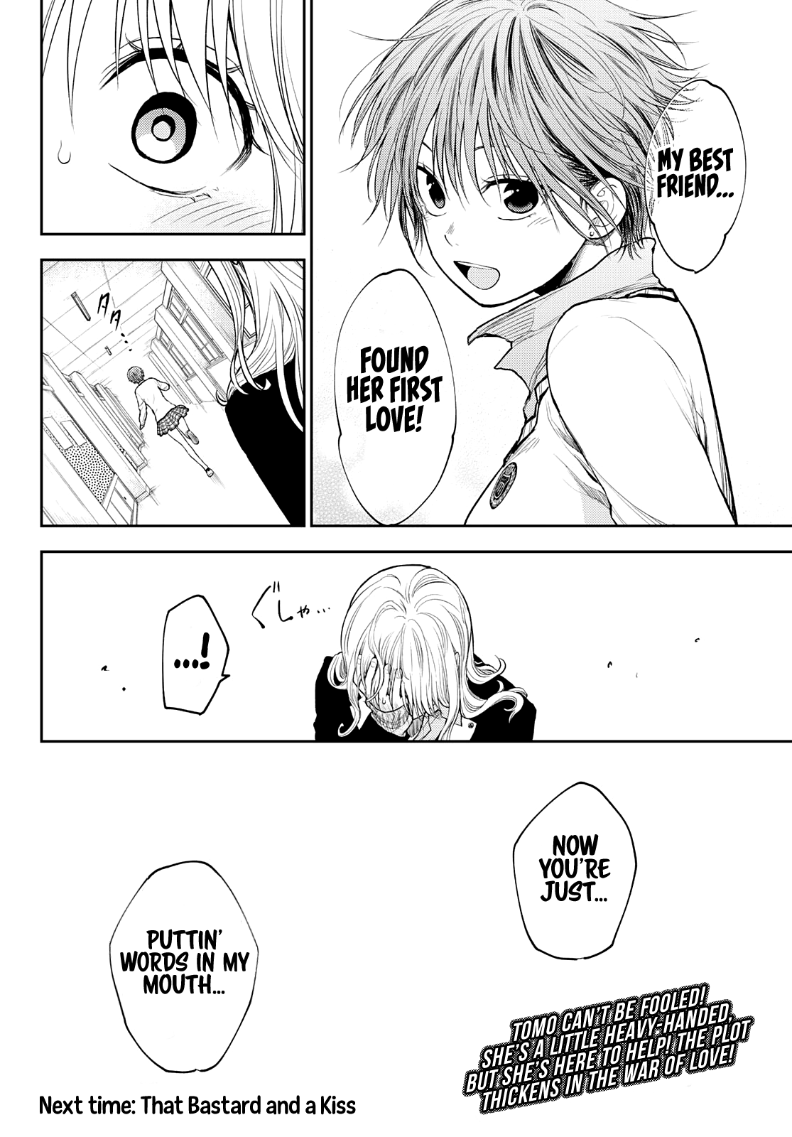 Page 15 of Chapter 33