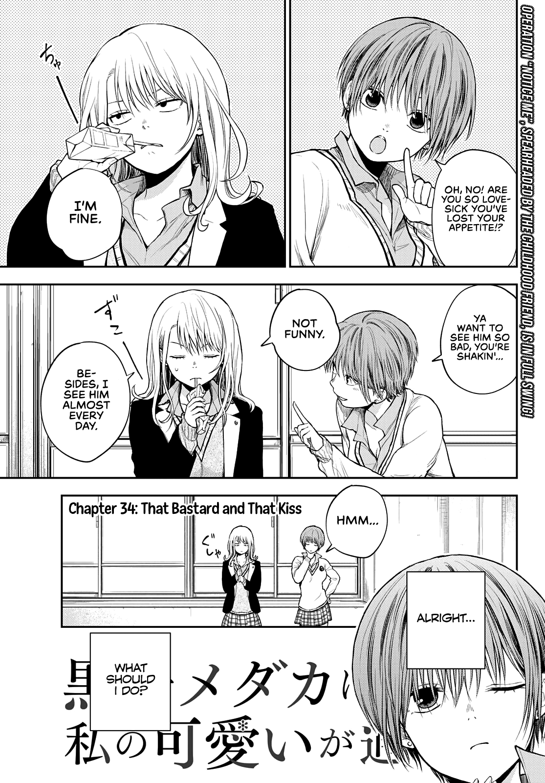 Page 2 of Chapter 34