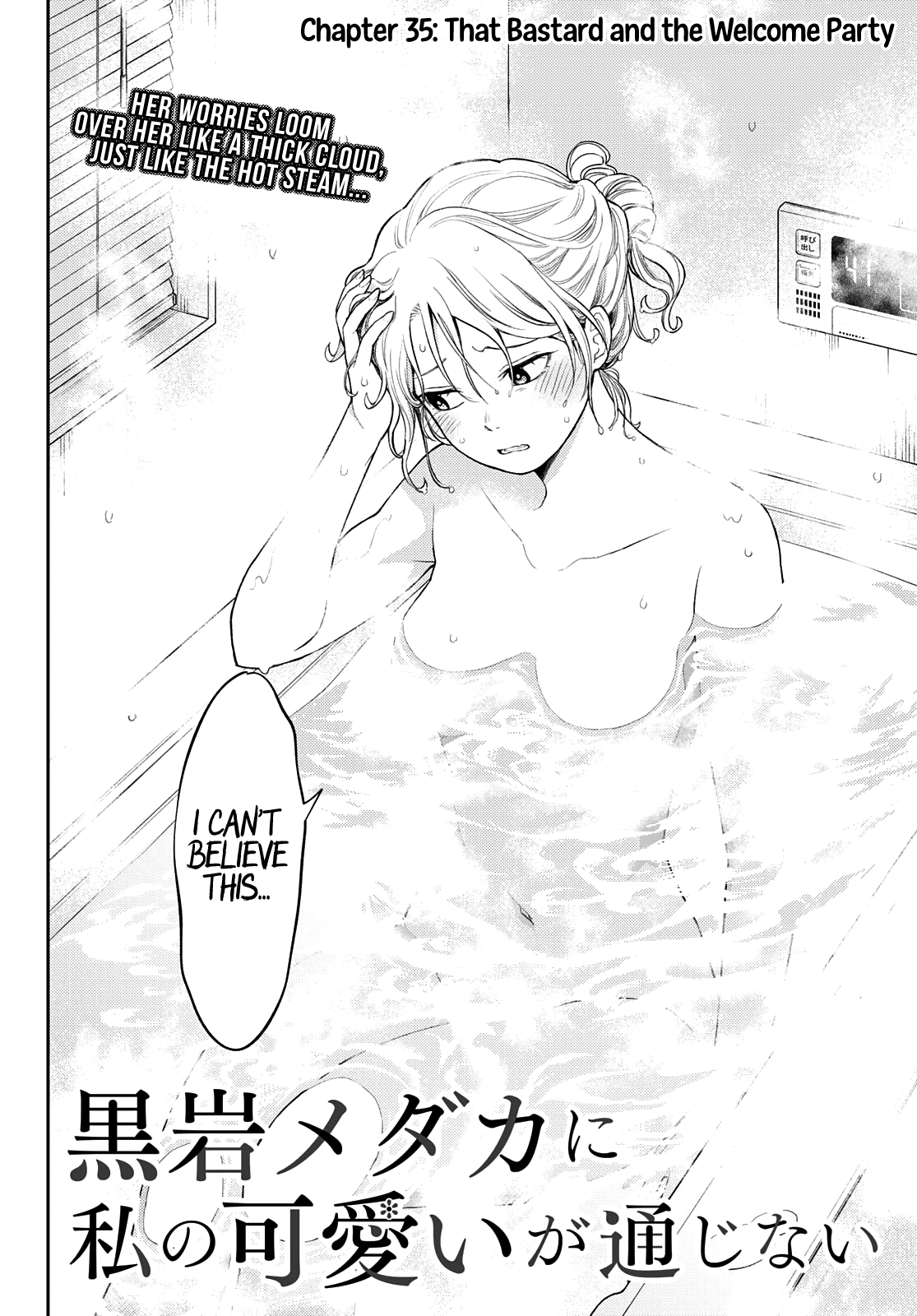 Page 3 of Chapter 35
