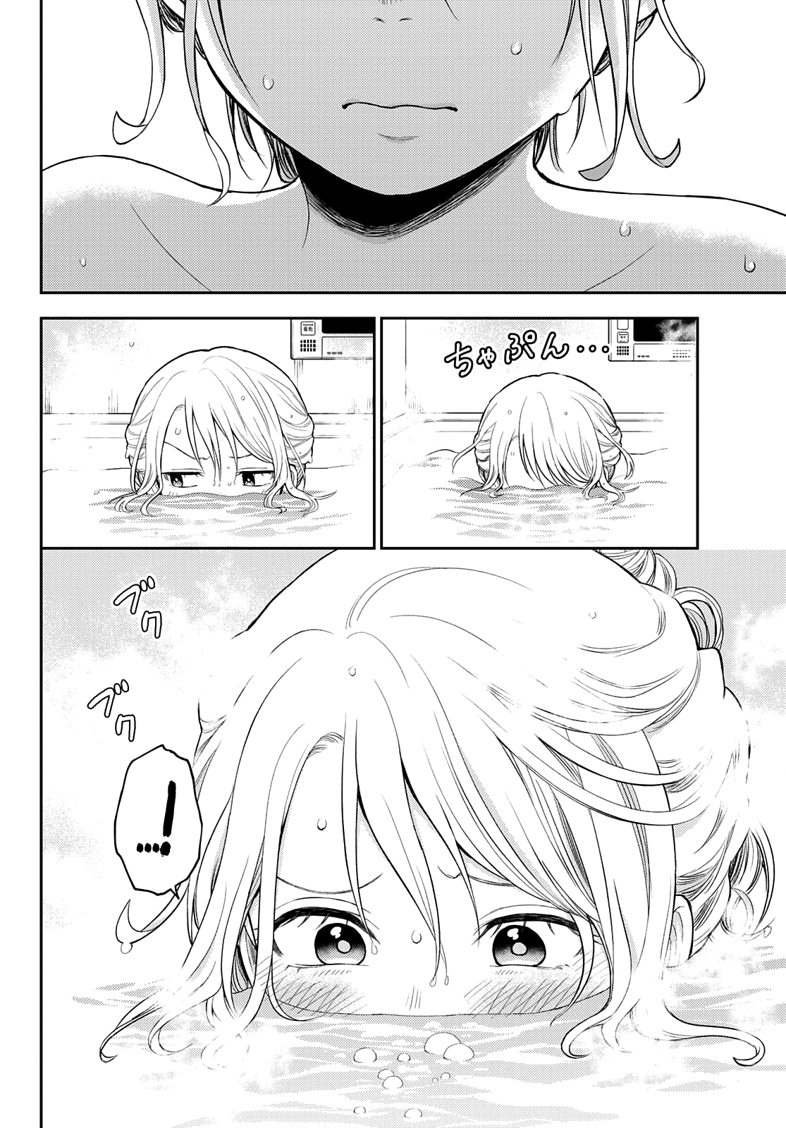 Page 7 of Chapter 35