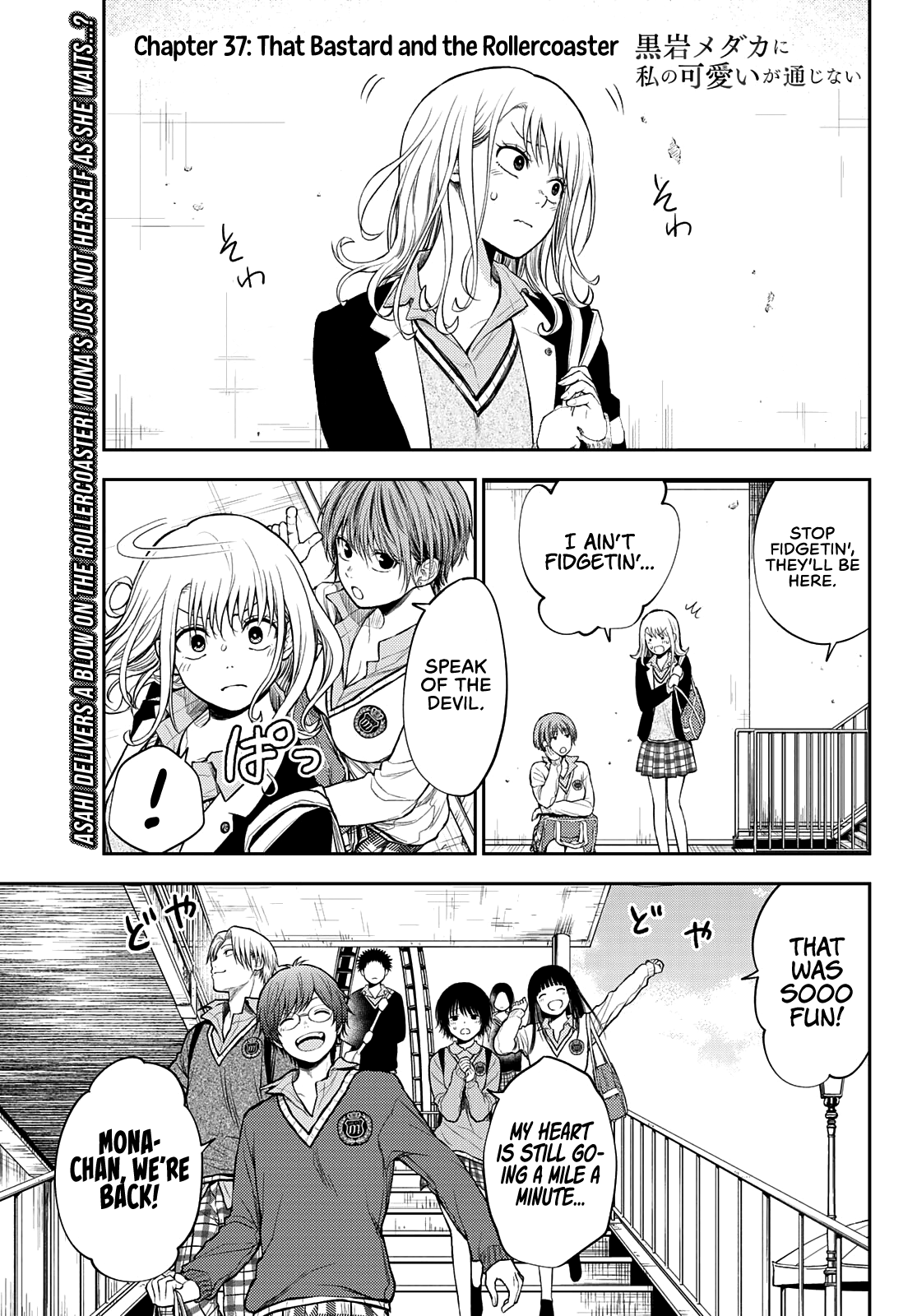 Page 2 of Chapter 37