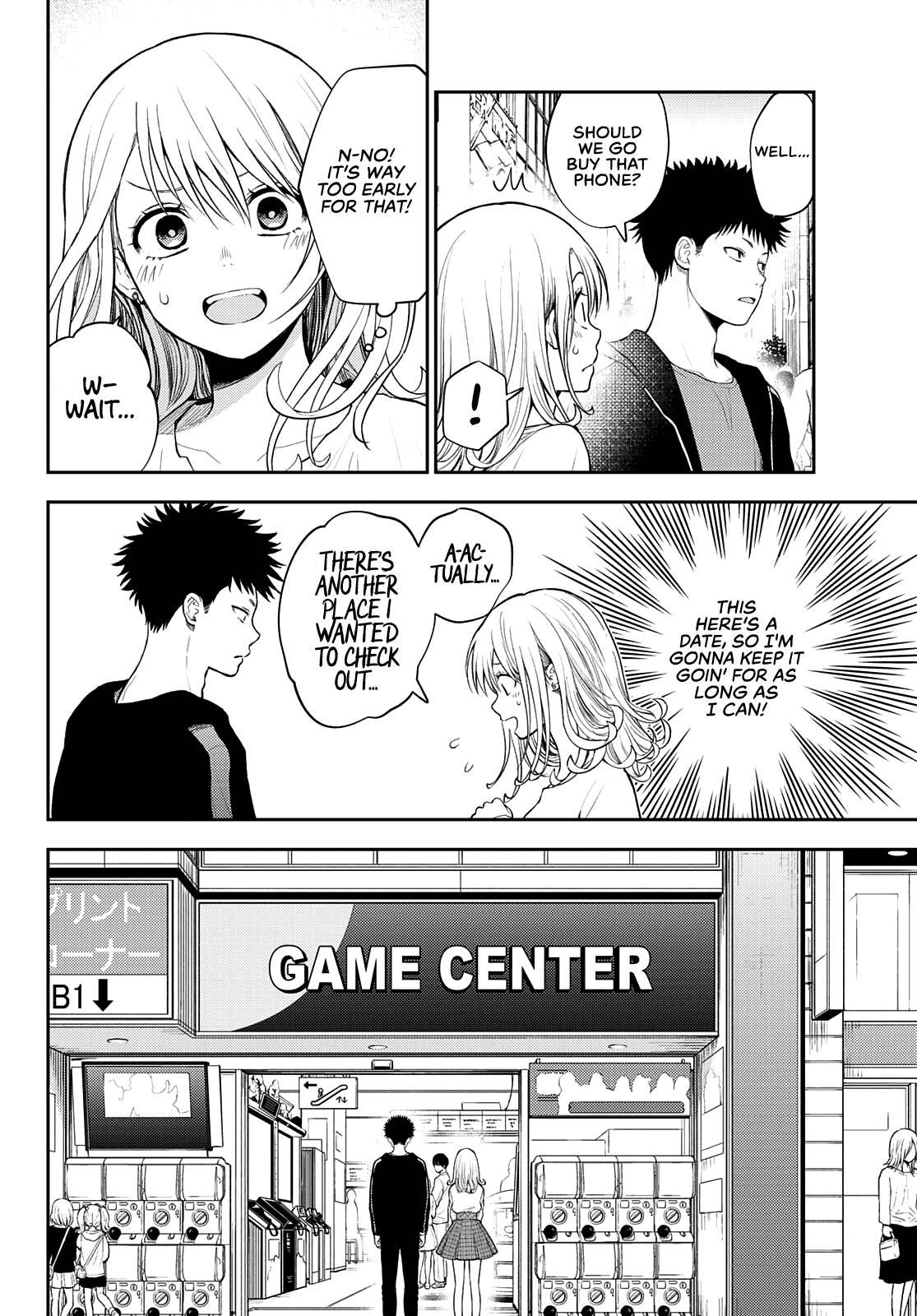 Page 3 of Chapter 48
