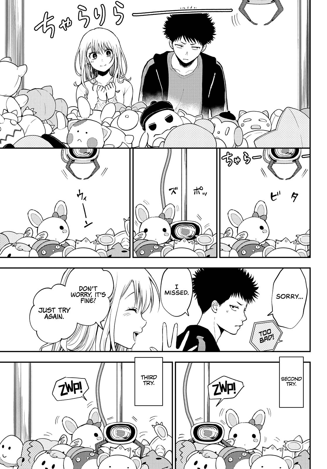 Page 8 of Chapter 48
