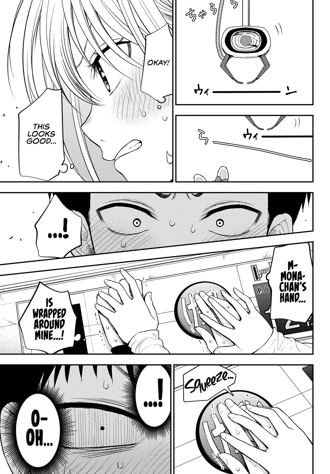 Page 12 of Chapter 48