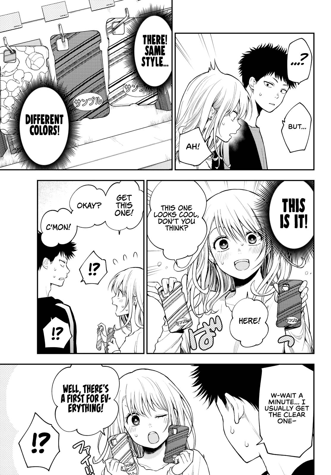 Page 8 of Chapter 49