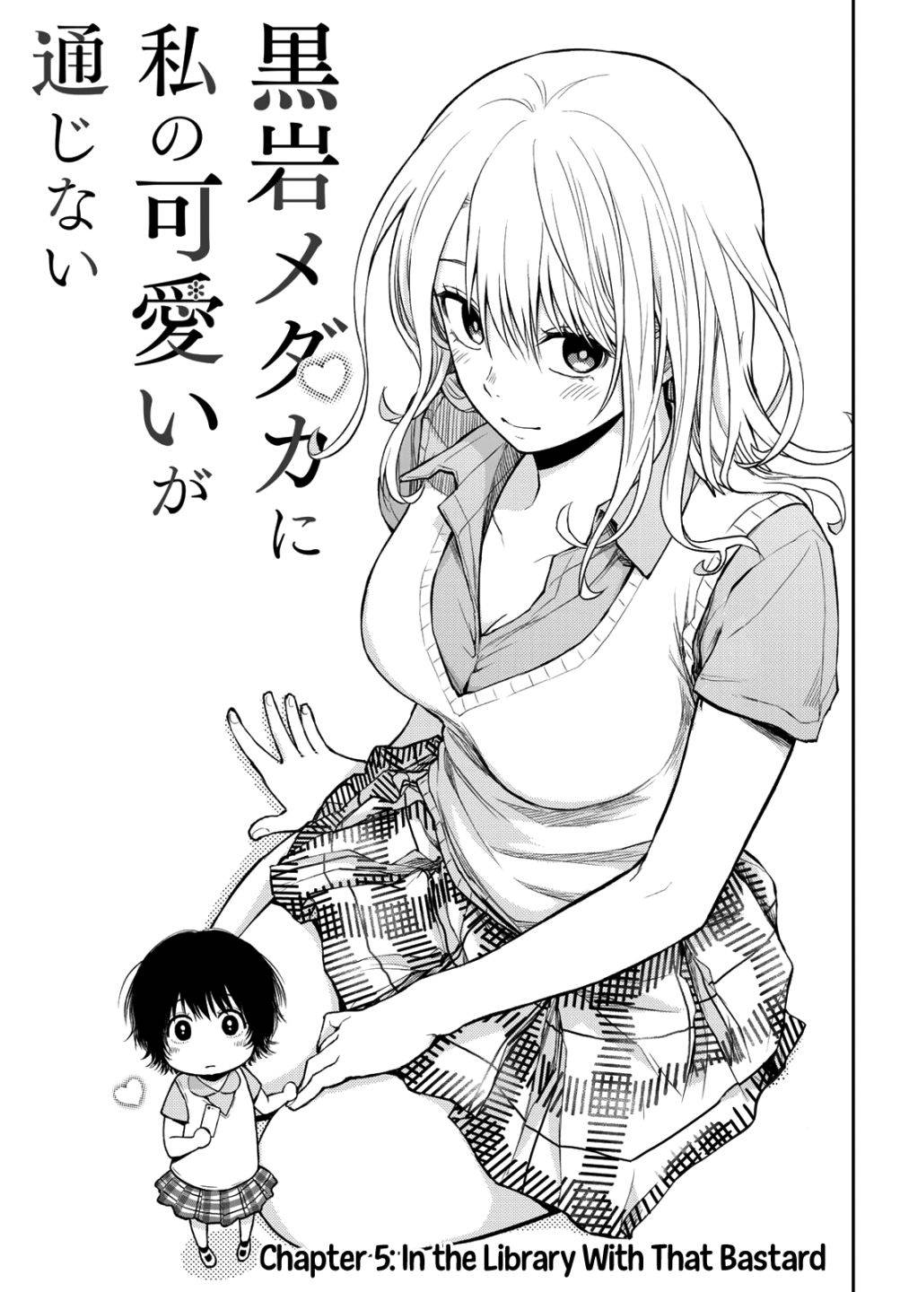 Page 4 of Chapter 5