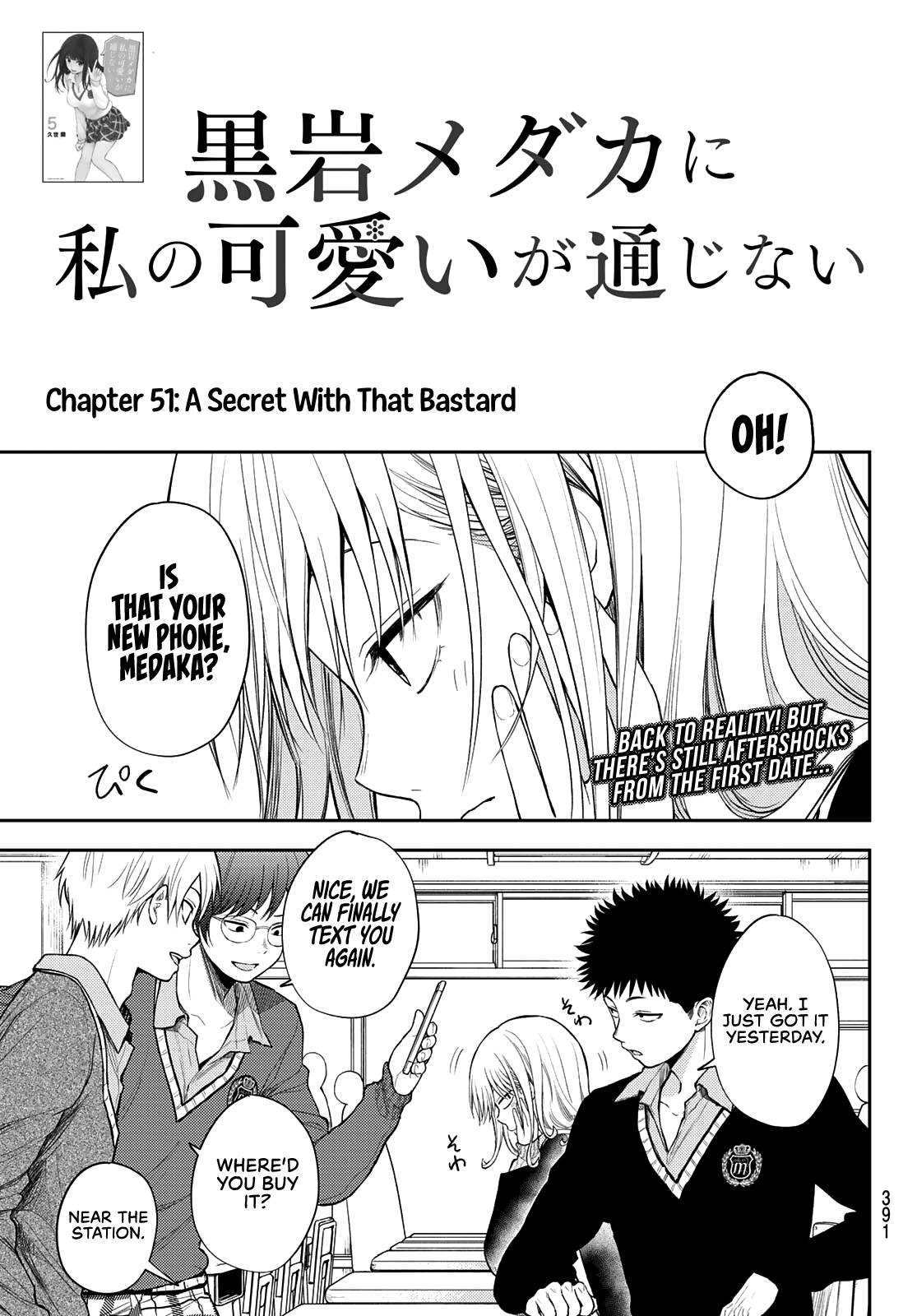 Page 2 of Chapter 51