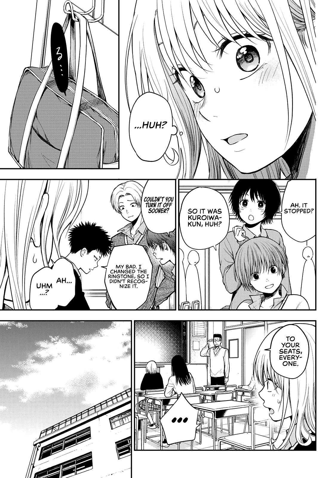 Page 12 of Chapter 51