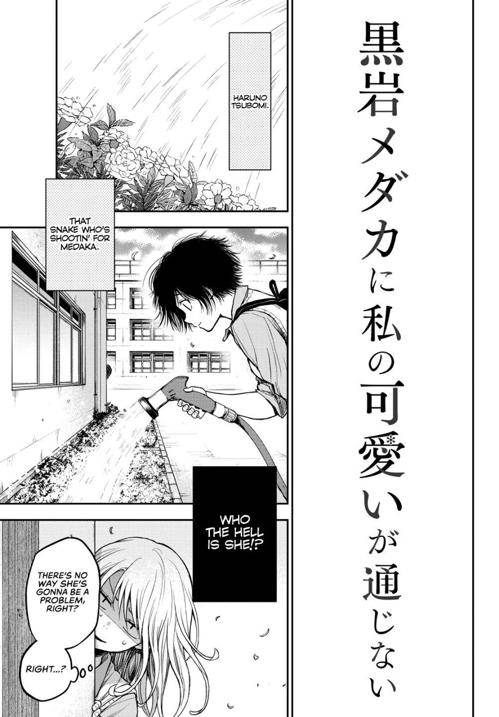 Page 3 of Chapter 6