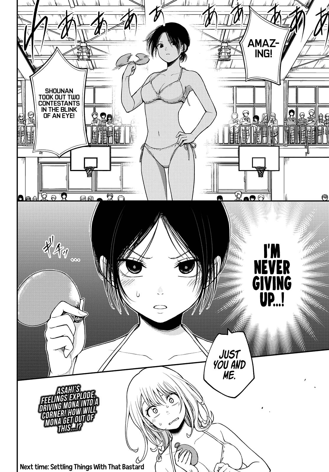 Page 14 of Chapter 64