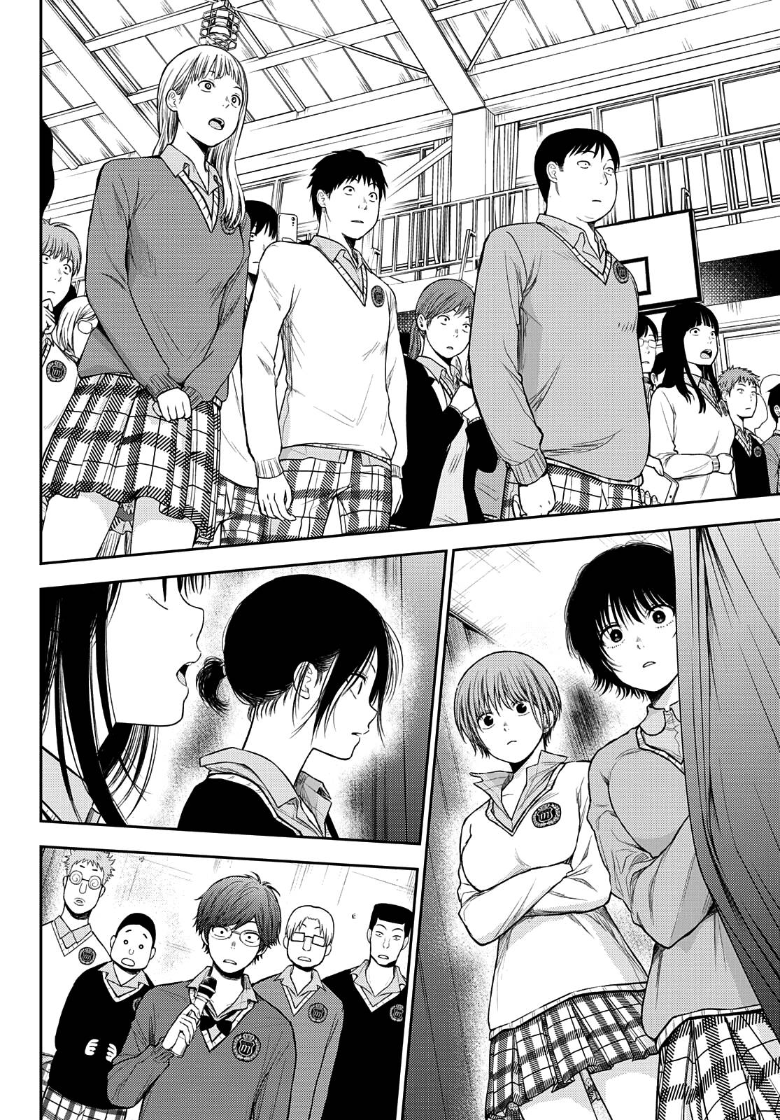Page 12 of Chapter 66