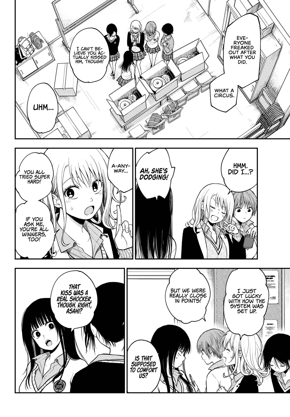 Page 3 of Chapter 67